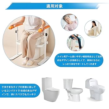 Amazon.co.jp: トイレ用手すり サポート手すりトイレ用 トイレ